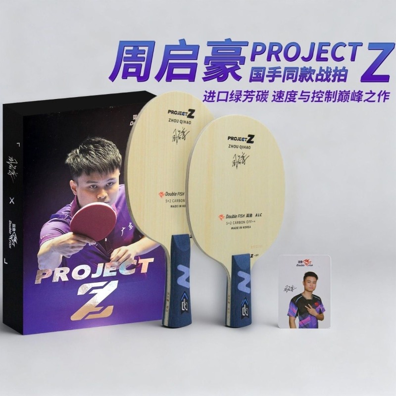 Table Tennis Zhou Qihao - Plaque inférieure de Tennis de Table