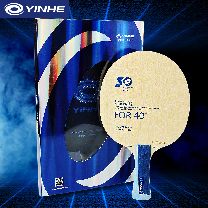 Table Tennis Yasaka - Yinhe V14 Pro lame de Tennis