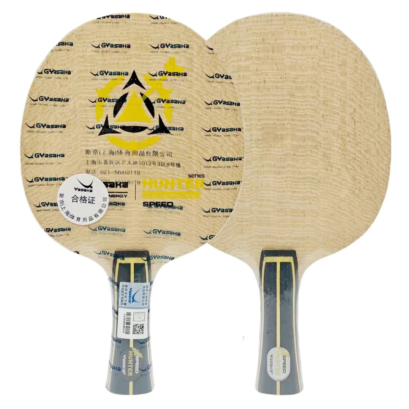 Table Tennis Yasaka - Lame de Tennis de Table exclusive
