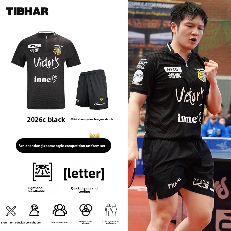 TIBHAR vêtements de sport de t - Table Tennis Jacket avis et prix
