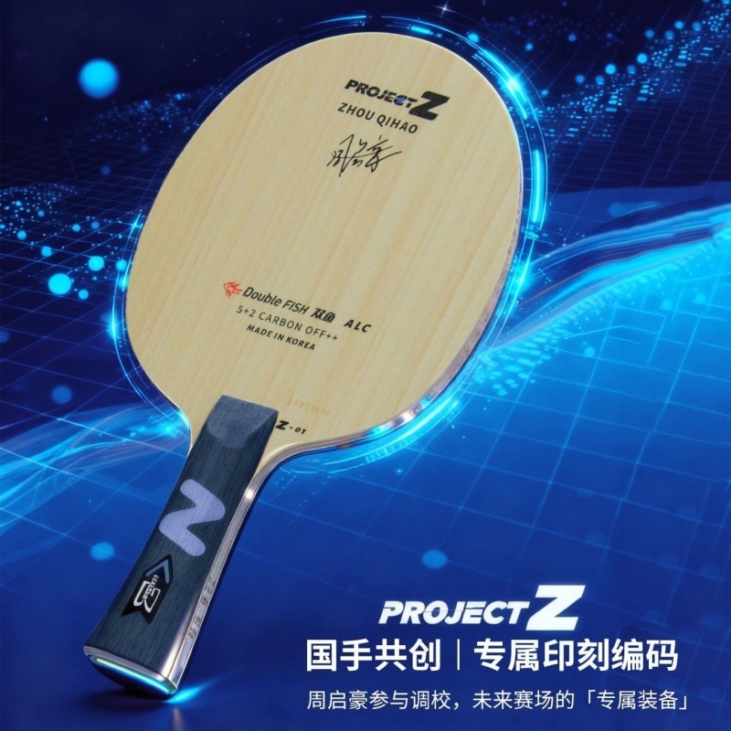 Plaque inférieure de Tennis de - Table Tennis Zhou Qihao avis et prix
