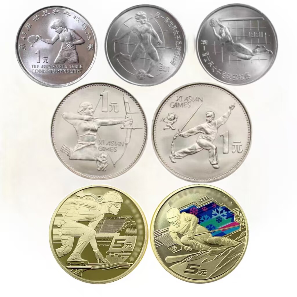 Pièces de monnaie commémorativ - Table Tennis World Championship avis et prix