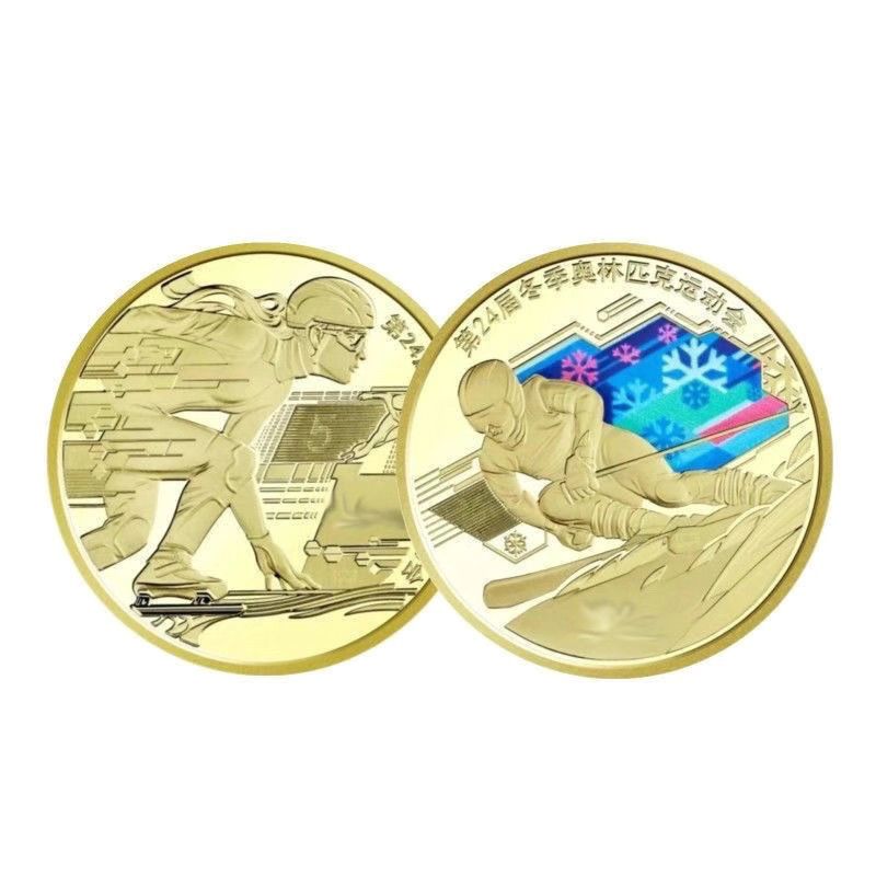 Pièces de monnaie commémorativ - Table Tennis World Championship avis et prix