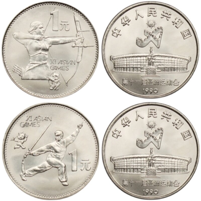 Pièces de monnaie commémorativ - Table Tennis World Championship avis et prix