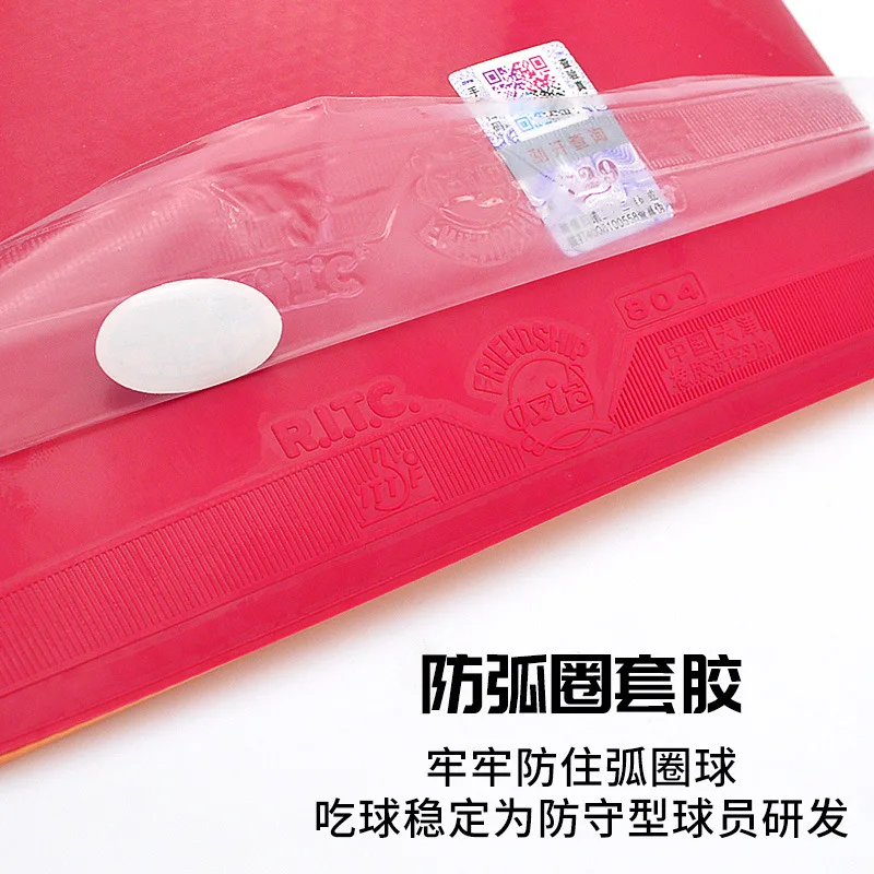Feuille de caoutchouc pour Ten - Table Tennis Rubber Anti Spin avis et prix