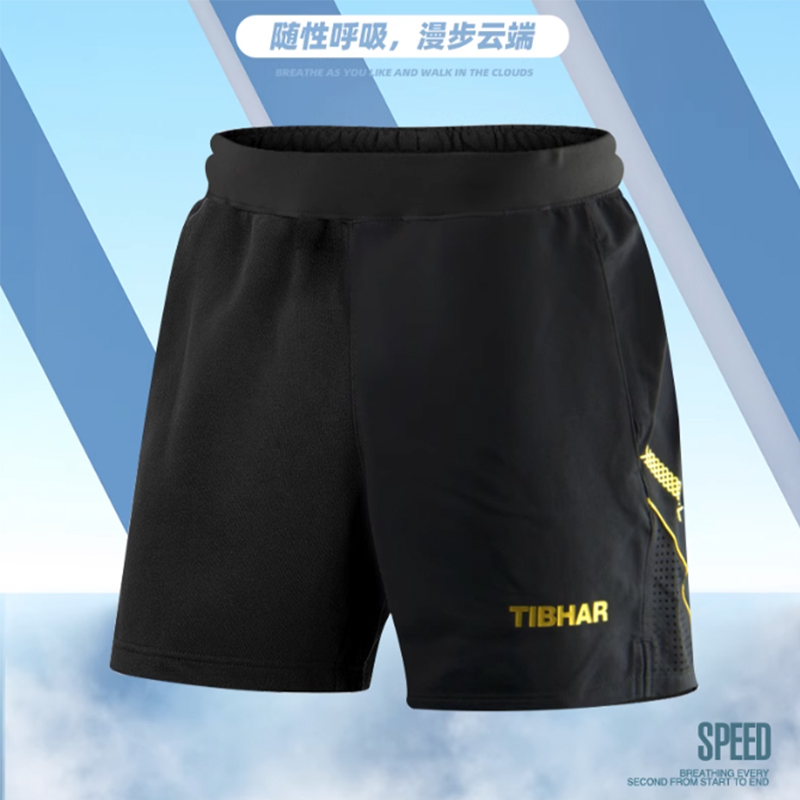 Shorts de tennis de table Tibh - Table Tennis Shorts avis et prix