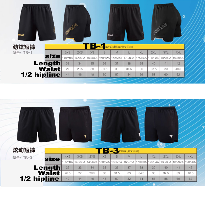 Shorts de tennis de table Tibh - Table Tennis Shorts avis et prix