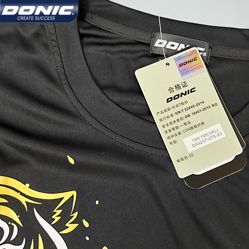 Maillot de tennis de table res - Table Tennis Shorts avis et prix