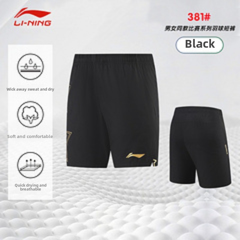 2025 nouveaux shorts de tennis - Table Tennis Shorts avis et prix