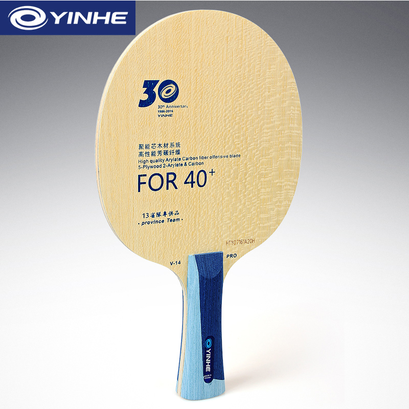 Yinhe V14 Pro lame de Tennis d - Table Tennis Yasaka avis et prix
