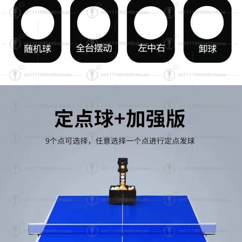 Machine de service automatique - Table Tennis Ball avis et prix
