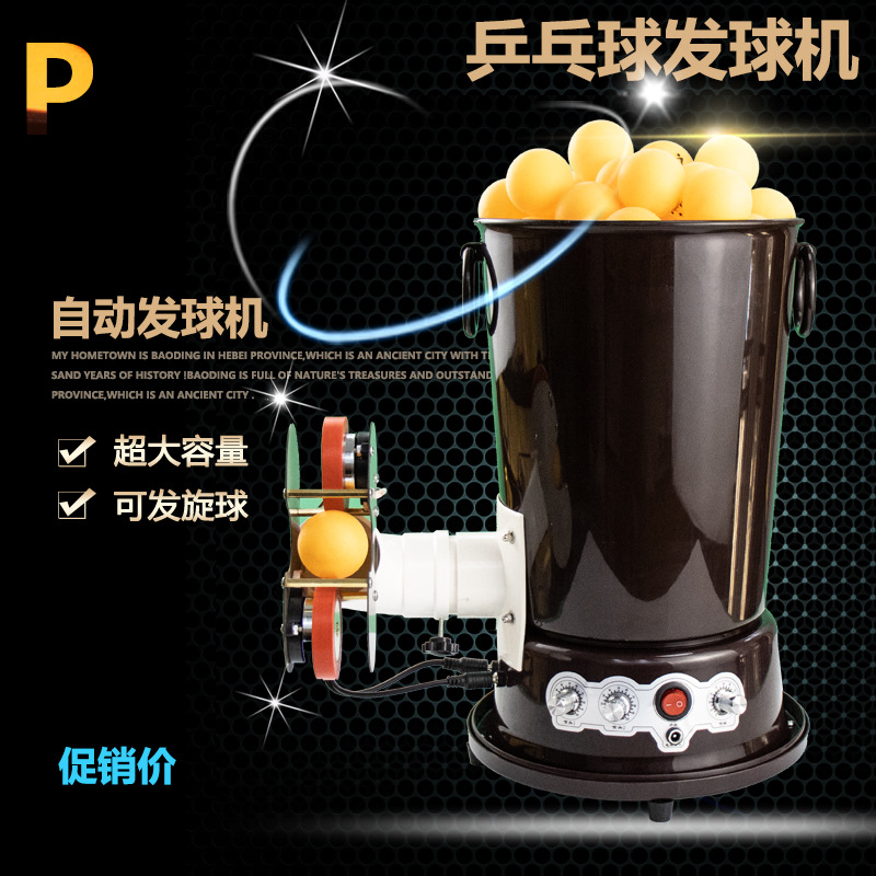 Machine de service de tennis d - Table Tennis Ball avis et prix