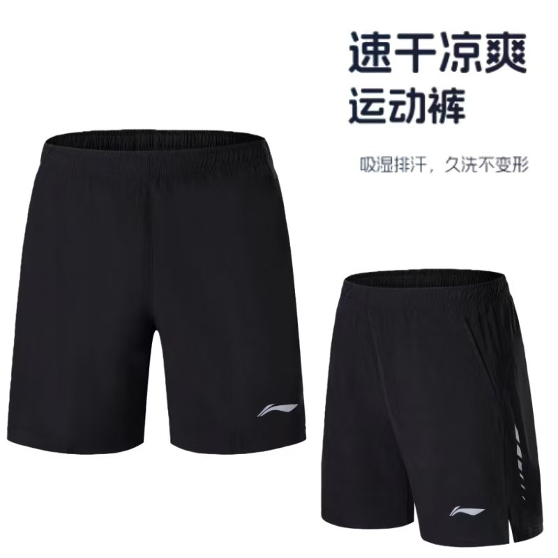 Nouveauté 2026 – Short de cour - Table Tennis Shorts avis et prix