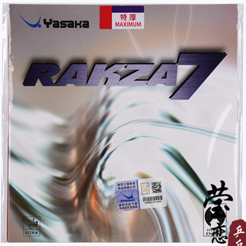Yasaka – caoutchouc de tennis  - Table Tennis Rubber Anti Spin avis et prix